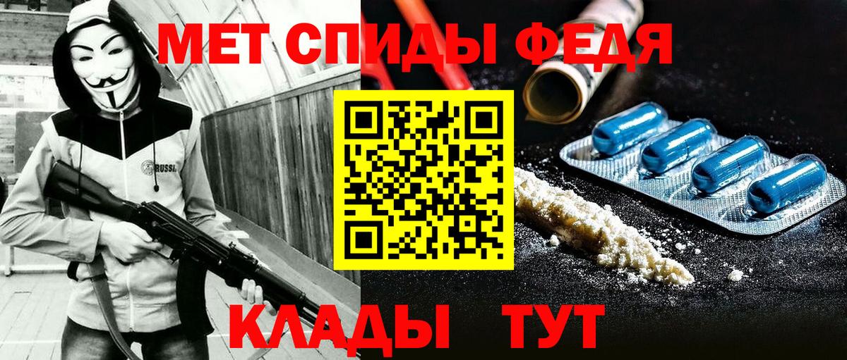 Amphetamine 97%  АМФЕТАМИН  АМФ  Феодосия  Вход с VPN 