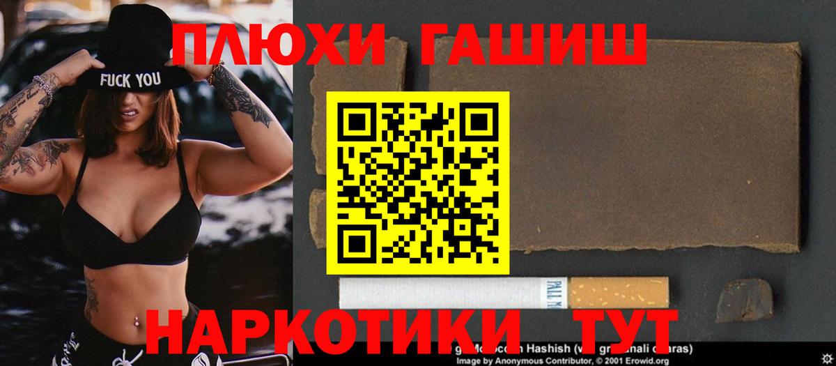 Феодосия  ГАШ AMNESIA HAZE  Вход с VPN 