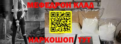 СК Будённовск