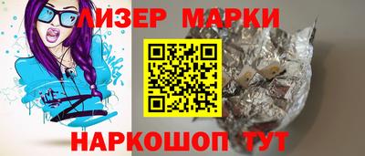 СК Будённовск