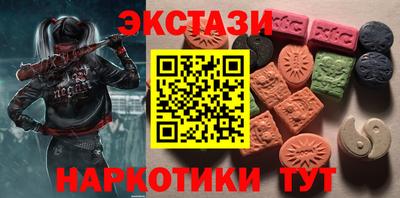 MDMA Бугуруслан