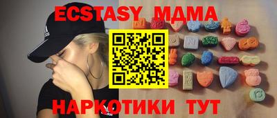MDMA Бугуруслан