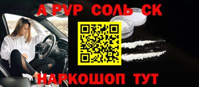 MDMA Бугуруслан