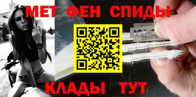 MDMA Бугуруслан