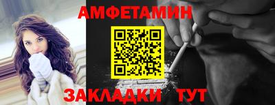 СК Будённовск