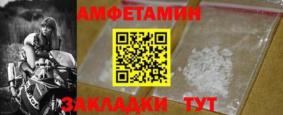 СК Будённовск