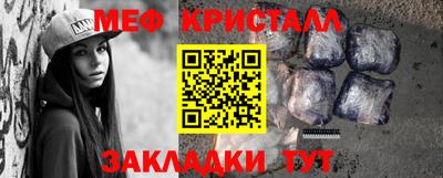 СК Будённовск