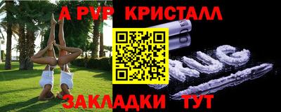 СК Будённовск