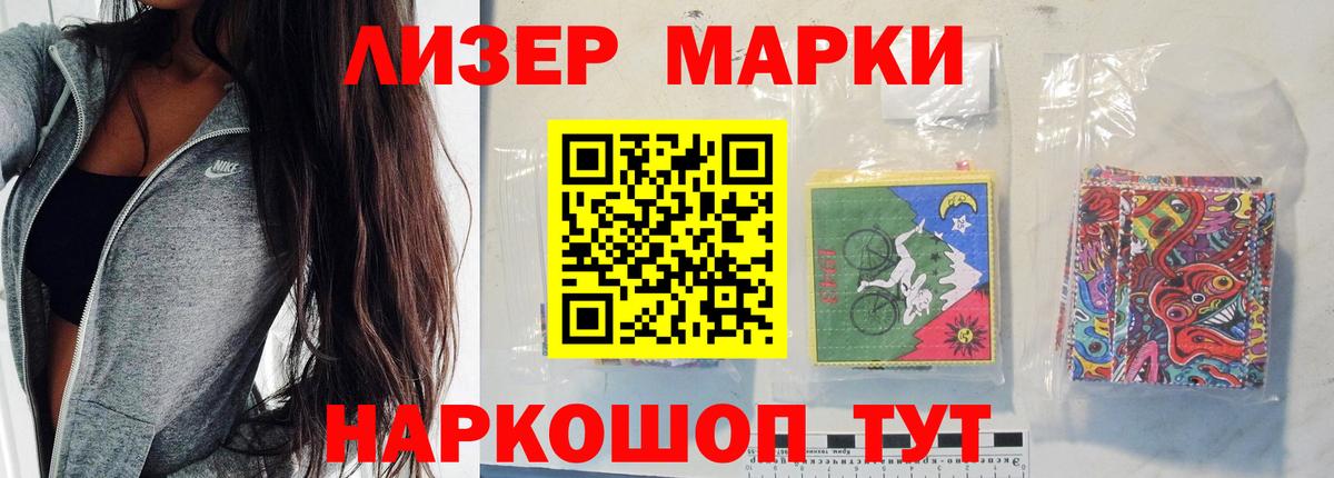 LSD-25 экстази кислота  Лсд 25 экстази кислота  Феодосия  блэк спрут ONION  Вход с VPN 