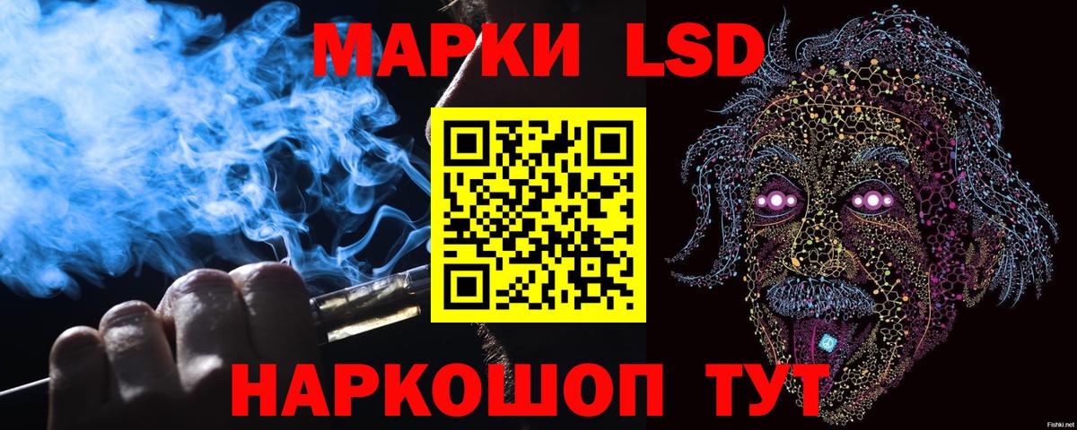 Феодосия  Марки NBOMe  Вход с VPN  Марки NBOMe 1,5мг 