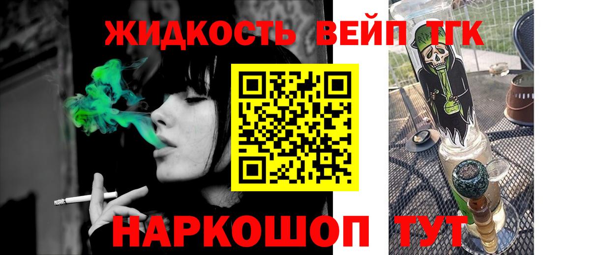 ТГК Wax Феодосия